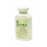 BWH5.9 - zhibai dihuang wan, směs bylin, kuličky, výživový doplněk, 200 kulič