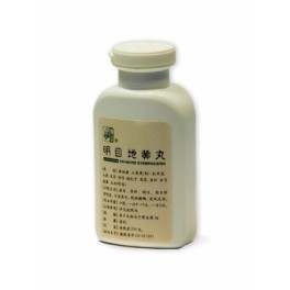 WBO7.8 - ming dihuang wan, směs bylin, kuličky, výživový doplněk, 200 kuliček